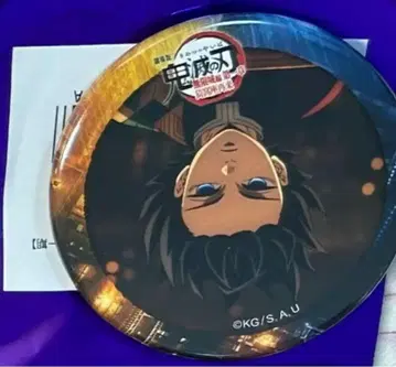 귀멸의 칼날 무한성 편 콜라보 카페 캔뱃지 토미오카 기유