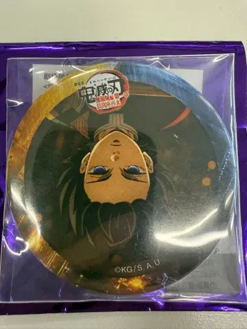 귀멸의 칼날 무한성 편 콜라보 카페 캔뱃지 토미오카 기유