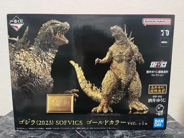 제일복권 고질라 (2023) SOFVICS 골드 컬러 ver.