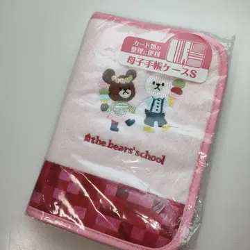곰돌이 학교 모자 수첩 케이스