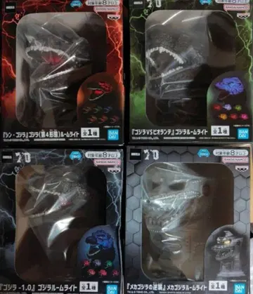 고질라 룸 라이트 4종 세트