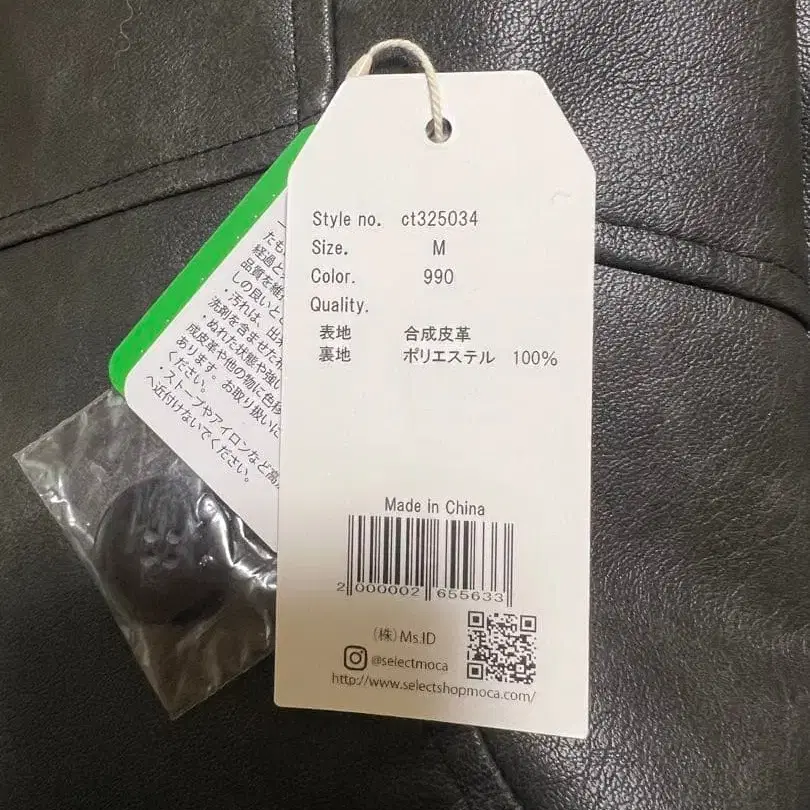 10번째 상품 이미지