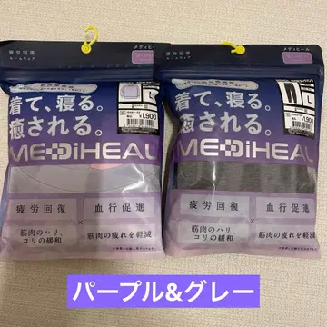 워크맨 여성용 메디힐 셔츠 퍼플&팬츠 그레이 L