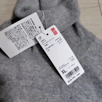 유니클로 캐시미어 라이트 그레이 스웨터 XL 새상품