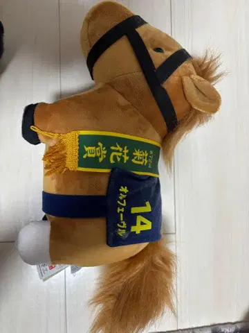 오르페브르 킷카상 봉제 인형 말