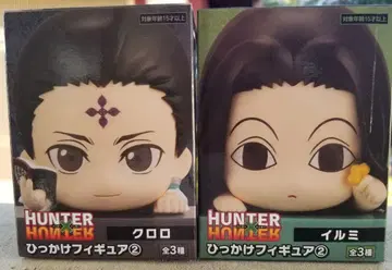 HUNTER x HUNTER 히카케 피규어 클로로 이르미 세트