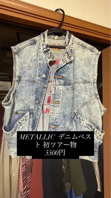 METALLICA 데님 베스트 M 사이즈