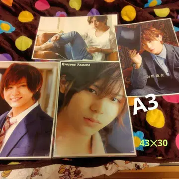 야마다 료스케 사진 5매 세트