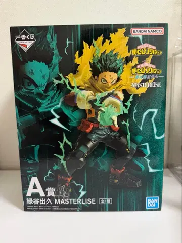 제일복권 나의 히어로 아카데미아 -더욱 저 너머로- A상 미도리야 이즈쿠