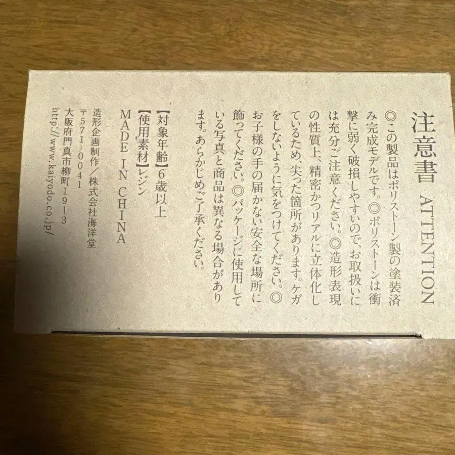 5번째 상품 이미지