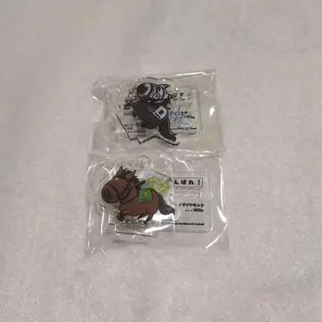 UMAbred 아크릴 키링 히시 미라클 사토노 다이아몬드