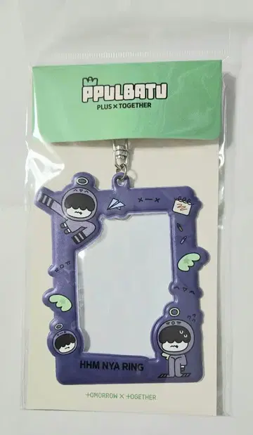 TXT PPULBATU 포토 카드 홀더 후무냐린