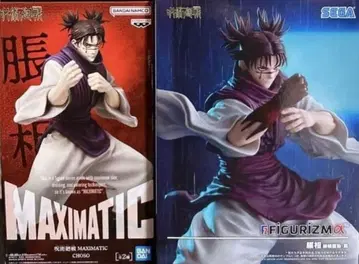 주술회전 쵸소우 피규어 2종 세트