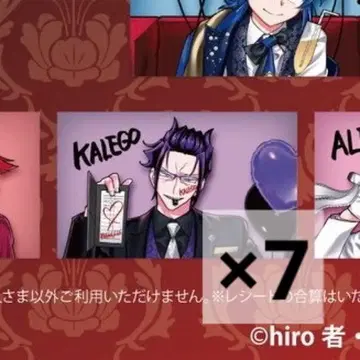 마계의 살인마 이리마 if 피아 클럽 바빌 마루이 특전 카르에고