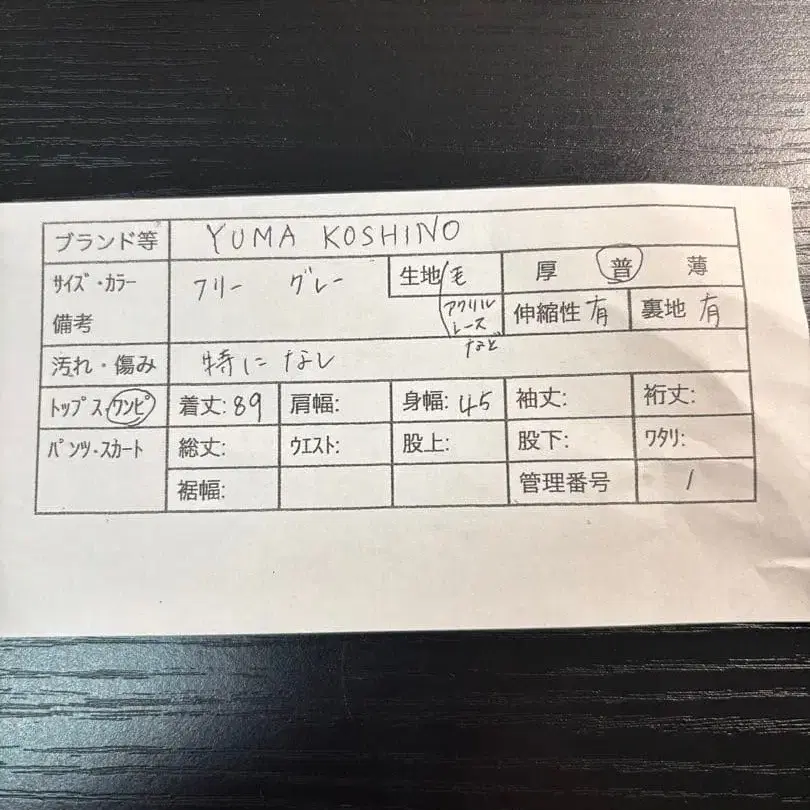 9번째 상품 이미지