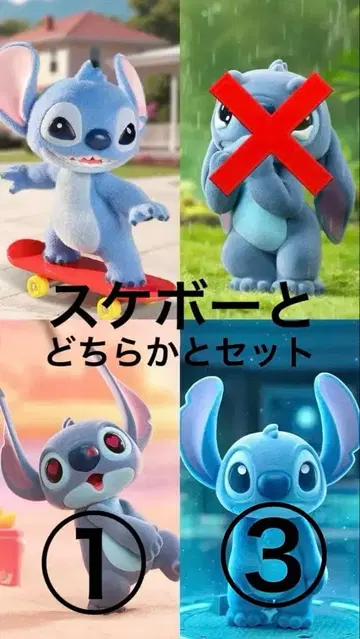 Toptoy Hello Stitch 스티치 스케이트보드 세트