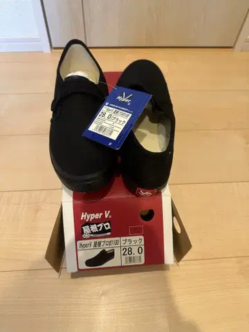 Hyper V 지붕 프로 #1100 28.0 블랙&카모플라주 2족 세트