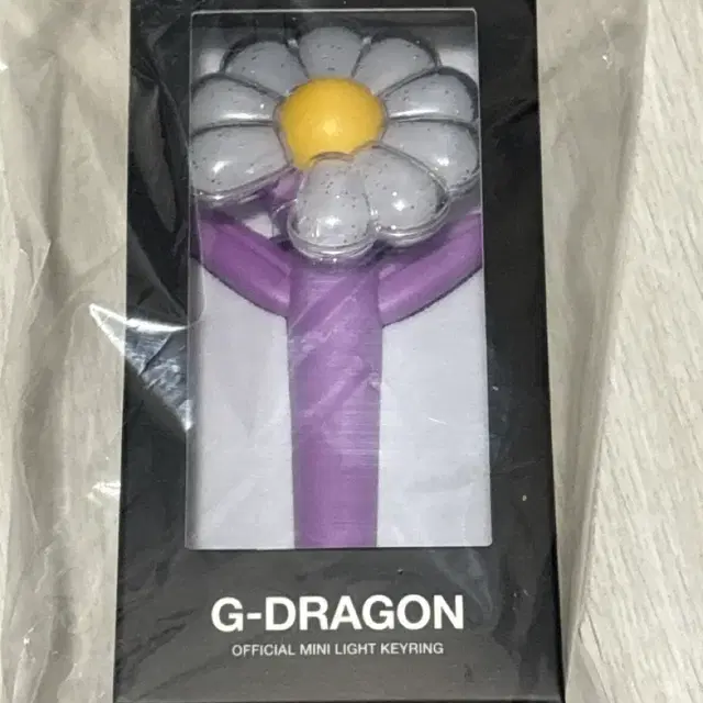 (미개봉) 지드래곤 미니 응원봉 보라