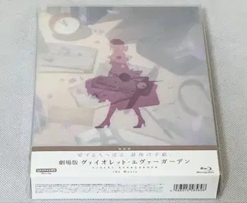 극장판 바이올렛 에버가든 Blu-ray