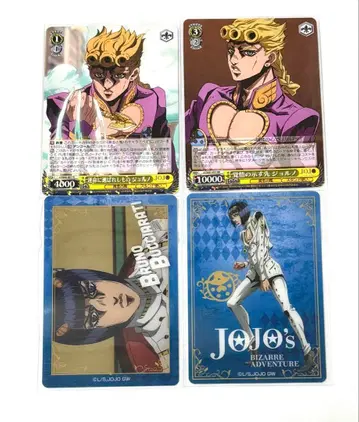 죠죠 카드 묶음 판매