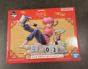 제일복권 TV 애니메이션 란마 1/2 A상 란마 만년 달력 피규어