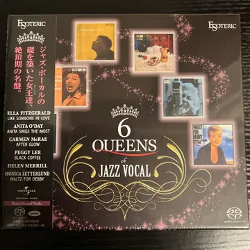 [에소테릭 ESOTERIC SACD] 6 Queens of JAZZ