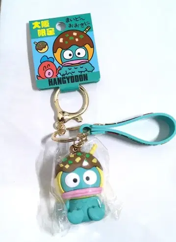 [12/21까지] 오사카 한정!! 타코야키 한교동