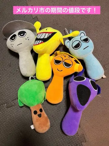 스플란키 봉제 인형 6개 세트