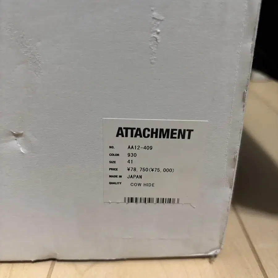 8번째 상품 이미지