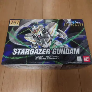 HG 스타게이저 건담