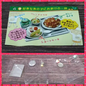 리멘트 다 같이 잘 먹겠습니다! 9 좋아하는 그 아이에게 덤으로 한 잔