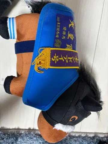 아몬드 아이 천황상마 봉제 인형 2020년