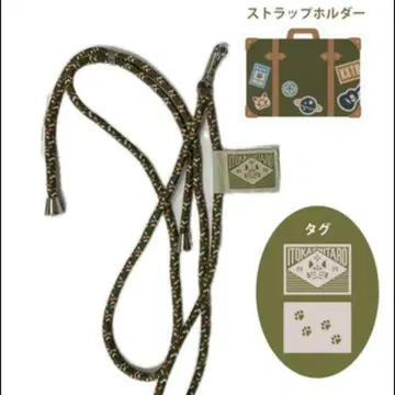 이토 카시타로 2025 스마트폰 스트랩