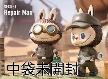 시크릿 POP MART THE MONSTERS x 요코야마 히로시