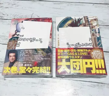 [ 새상품 ] 골든 카무이 30권 31권 포스터 포함