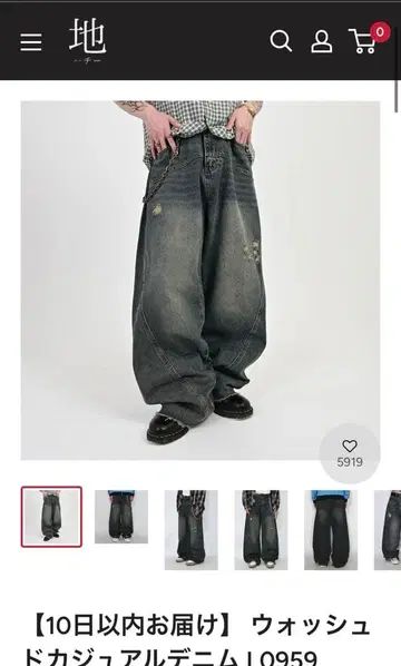 [ 지저인 ] 워시드 캐주얼 데님