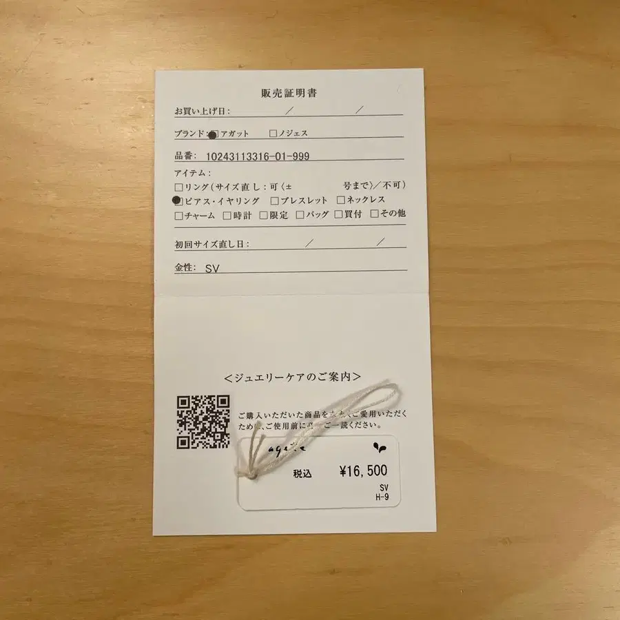 7번째 상품 이미지