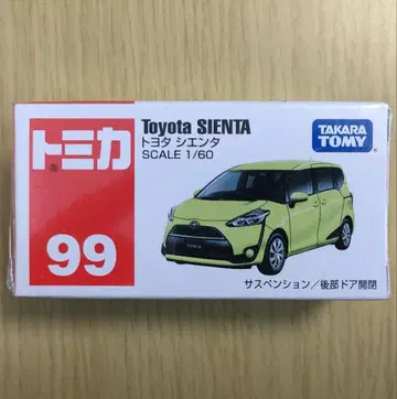 단종 새상품 토미카 99 도요타 시엔타