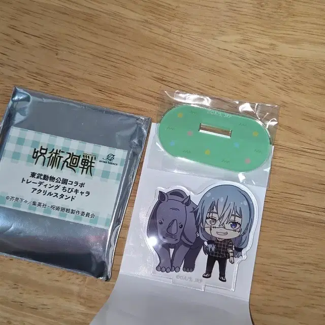 주술회전 마히토 동물 아크릴 스탠드