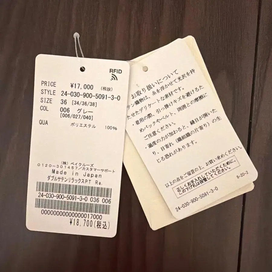 11번째 상품 이미지