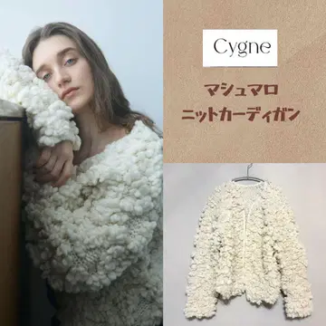 이번 시즌 완판 cygne 시뉴 니트 가디건