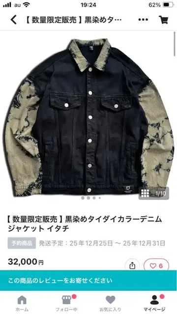 KODAI YASUNO 데님 자켓 M