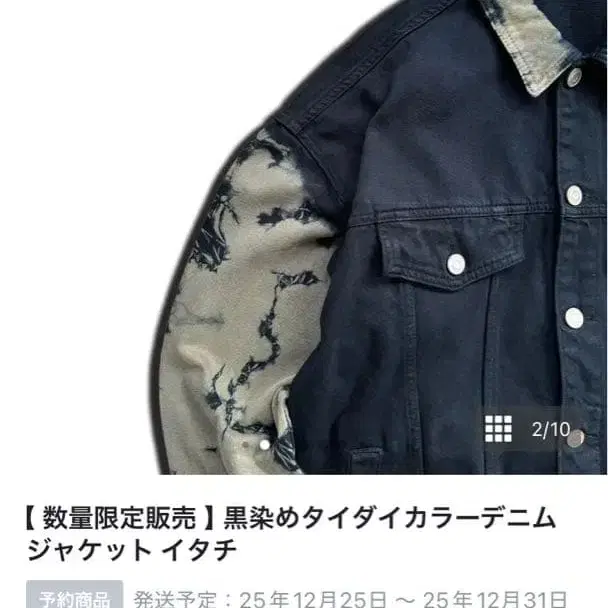 2번째 상품 이미지