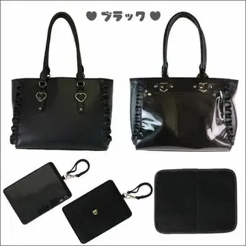 하트 버클 인조 가죽 프릴 토트백 블랙 [ 자카마트 ]