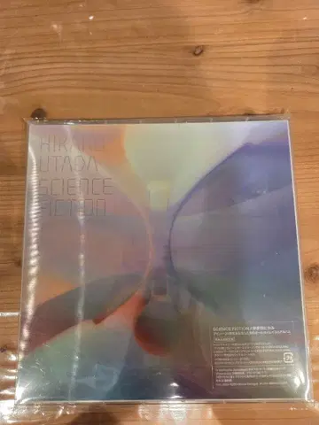 [ 미개봉 새상품 ] 우타다 히카루 SilenceFiction 2장 세트