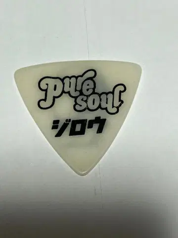 GLAY JIRO 피크 pure soul 당시물 Bacchus