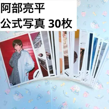 아베 료헤이 공식 사진