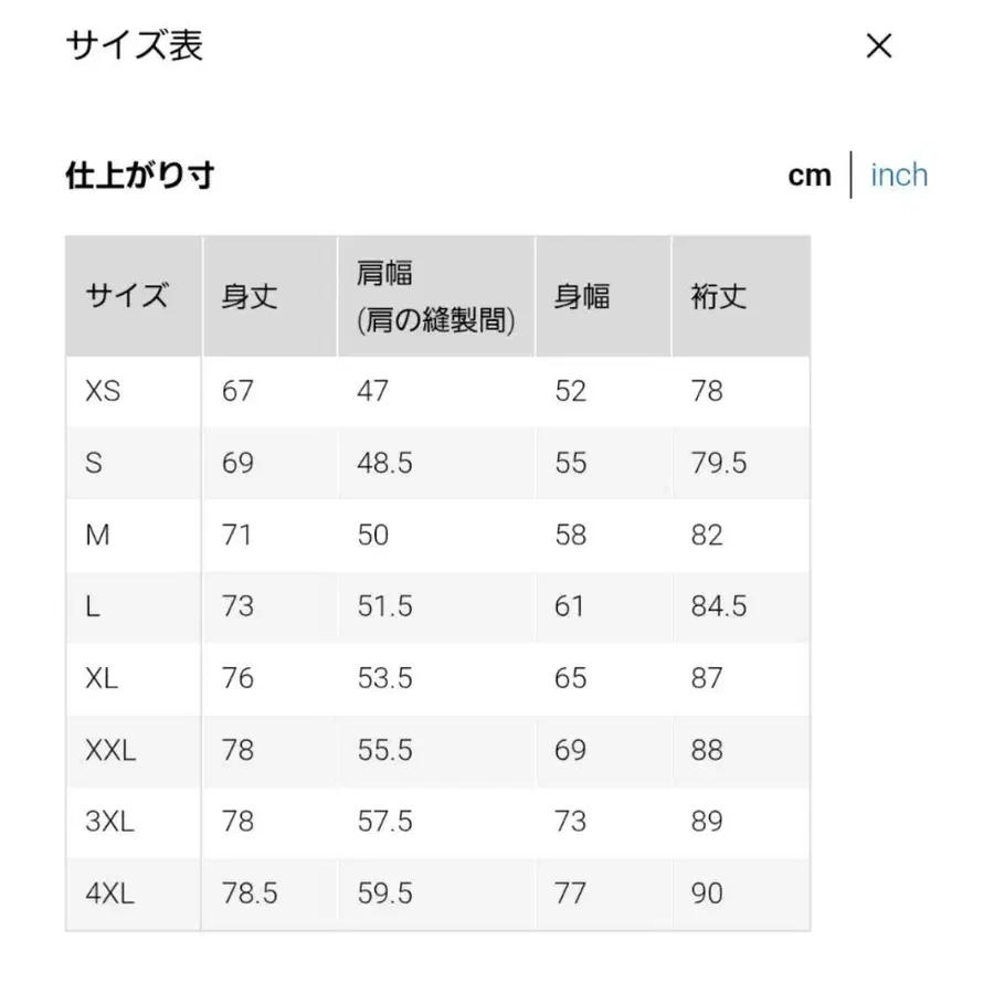 10번째 상품 이미지