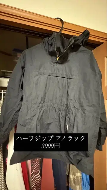 아노락 후드티 M 사이즈