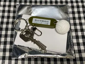 하이큐!! 트레이딩 고교명 포함 열쇠 참 키링 후쿠로다니 학원 고교